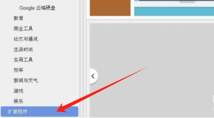 Google浏览器,Google浏览器最新下载 Google浏览器,Google浏览器最新下载