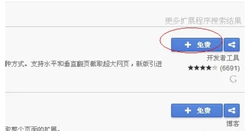 Google浏览器,Google浏览器最新下载 Google浏览器,Google浏览器最新下载