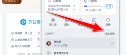 wps,wps最新下载 wps,wps最新下载