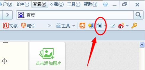 搜狗浏览器下载 搜狗浏览器下载