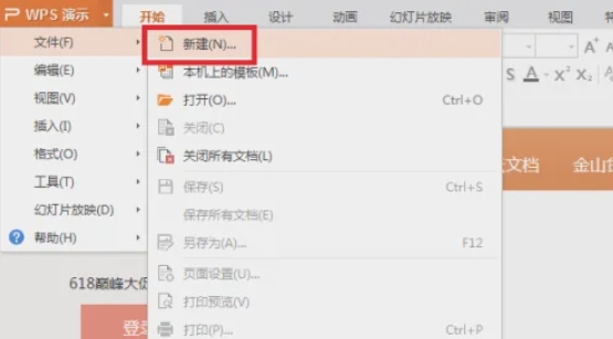 wps电脑版,wps电脑版最新下载 wps电脑版,wps电脑版最新下载