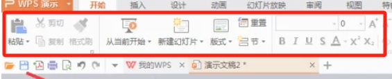 wps电脑版,wps电脑版最新下载 wps电脑版,wps电脑版最新下载