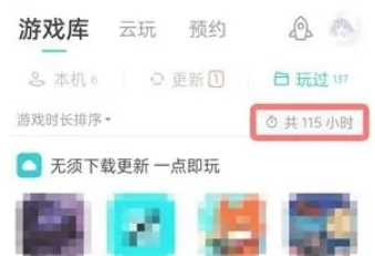 taptap,taptap最新下载 taptap,taptap最新下载