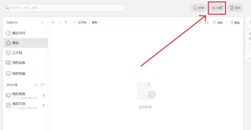wps,wps最新下载 wps,wps最新下载