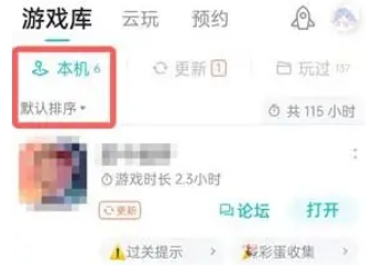 taptap,taptap最新下载 taptap,taptap最新下载