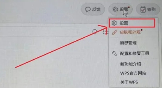 wps,wps最新下载 wps,wps最新下载