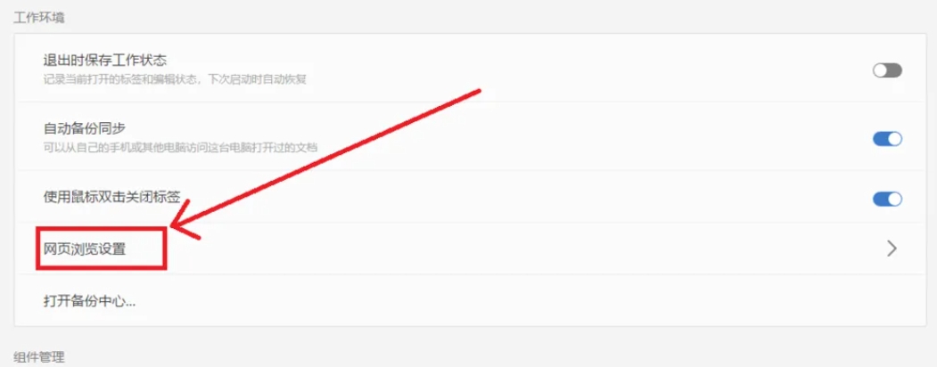 wps,wps最新下载 wps,wps最新下载