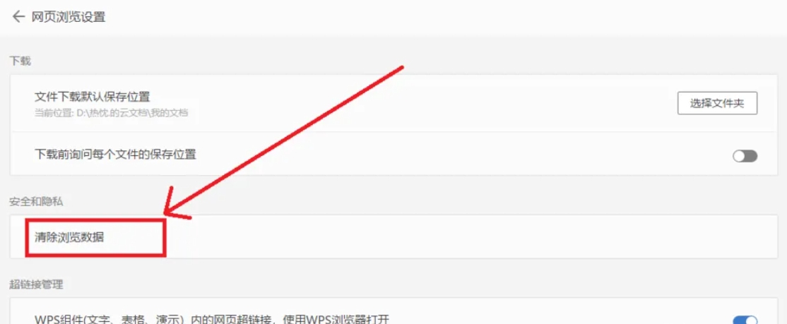 wps,wps最新下载 wps,wps最新下载