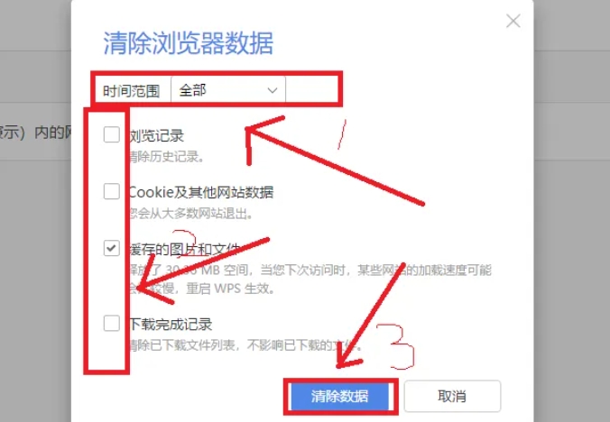 wps,wps最新下载 wps,wps最新下载