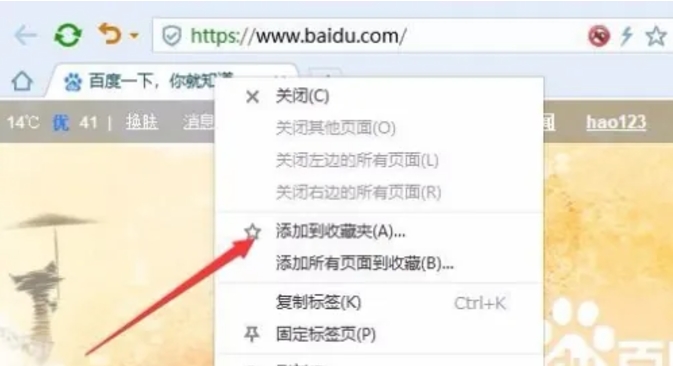 搜狗浏览器下载 搜狗浏览器下载