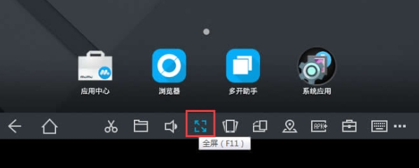 mumu模拟器,mumu模拟器最新下载 mumu模拟器,mumu模拟器最新下载