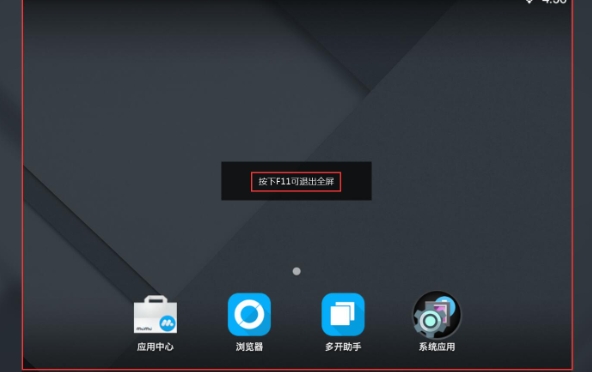 mumu模拟器,mumu模拟器最新下载 mumu模拟器,mumu模拟器最新下载