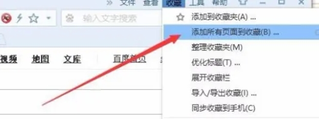 搜狗浏览器下载 搜狗浏览器下载