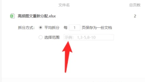 wps,wps最新下载 wps,wps最新下载