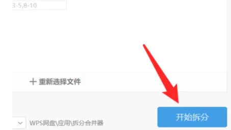 wps,wps最新下载 wps,wps最新下载