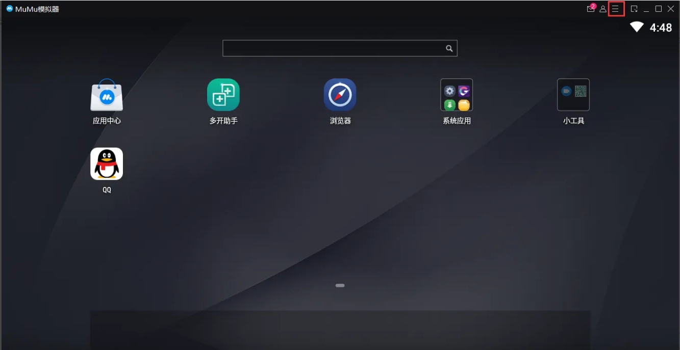 mumu模拟器,mumu模拟器最新下载 mumu模拟器,mumu模拟器最新下载