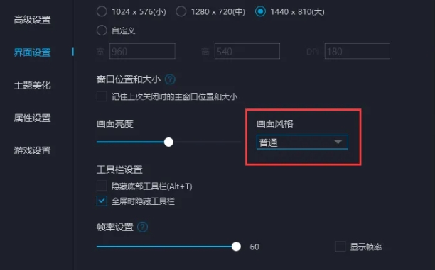 mumu模拟器,mumu模拟器最新下载 mumu模拟器,mumu模拟器最新下载