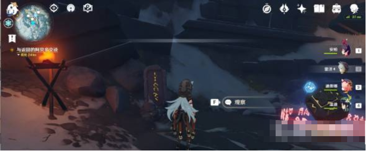 原神下载 原神下载