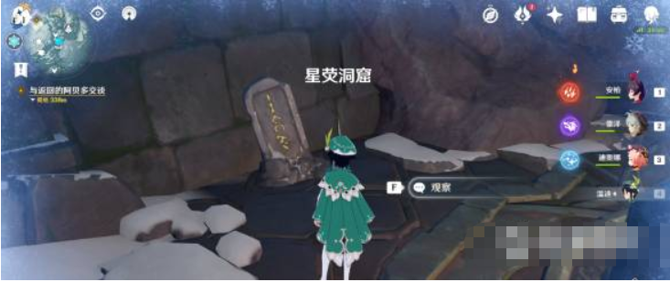 原神下载 原神下载