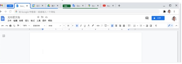 google浏览器,google浏览器最新下载 google浏览器,google浏览器最新下载