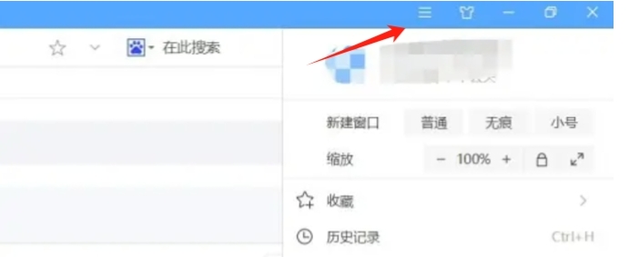 搜狗浏览器下载
