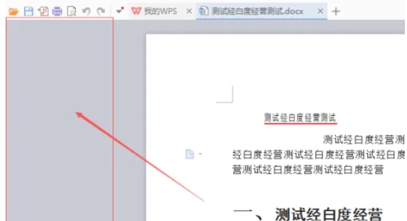 wps电脑版,wps电脑版最新下载 wps电脑版,wps电脑版最新下载