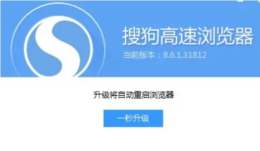 搜狗浏览器下载