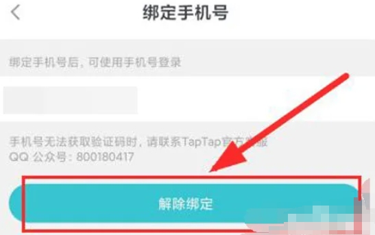 taptap,taptap最新下载 taptap,taptap最新下载