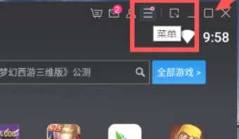 mumu模拟器,mumu模拟器最新下载 mumu模拟器,mumu模拟器最新下载