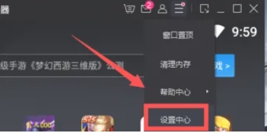 mumu模拟器,mumu模拟器最新下载 mumu模拟器,mumu模拟器最新下载