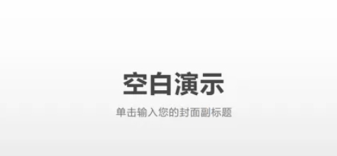 wps,wps最新下载 wps,wps最新下载