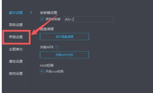 mumu模拟器,mumu模拟器最新下载 mumu模拟器,mumu模拟器最新下载
