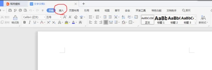 wps,wps最新下载 wps,wps最新下载