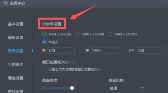 mumu模拟器,mumu模拟器最新下载 mumu模拟器,mumu模拟器最新下载