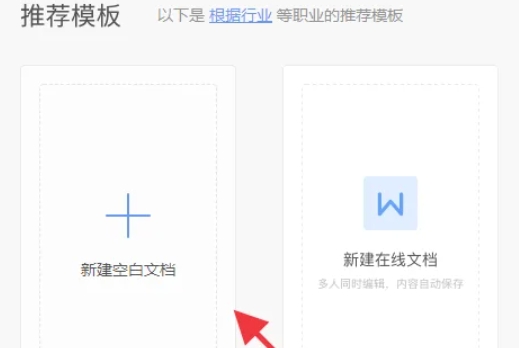 wps,wps最新下载 wps,wps最新下载