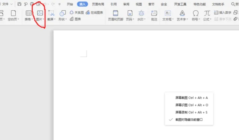 wps,wps最新下载 wps,wps最新下载
