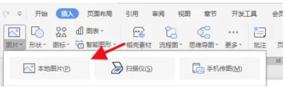 wps,wps最新下载 wps,wps最新下载