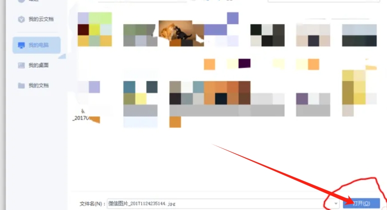 wps,wps最新下载 wps,wps最新下载
