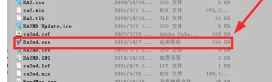 红色警戒2,红色警戒2最新下载 红色警戒2,红色警戒2最新下载