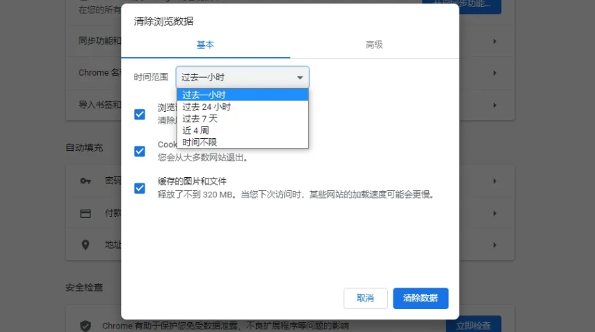 google浏览器,google浏览器最新下载 google浏览器,google浏览器最新下载