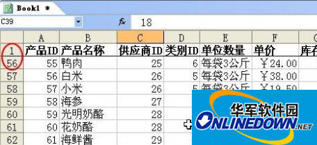 wps Excel2016固定指定行或列方法: wps Excel2016固定指定行或列方法:
