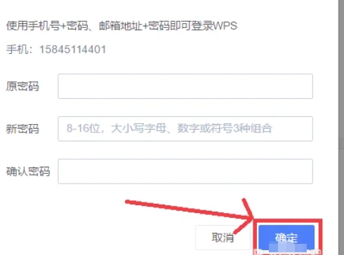 wps,wps最新下载 wps,wps最新下载