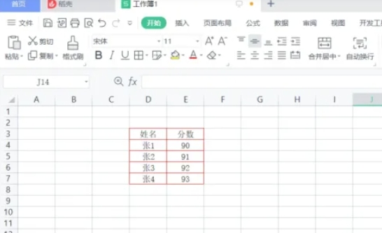 wps,wps最新下载 wps,wps最新下载