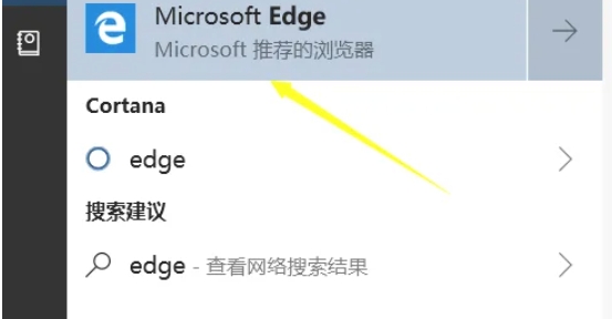 edge,edge最新下载 edge,edge最新下载