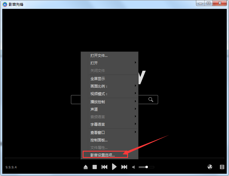 影音先锋xfplay 影音先锋xfplay
