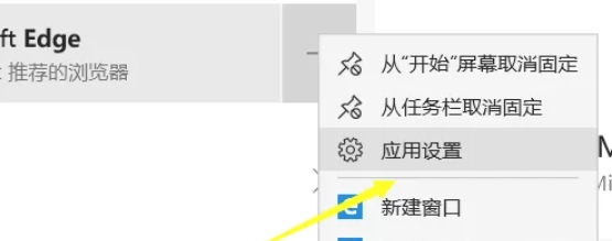 edge,edge最新下载 edge,edge最新下载