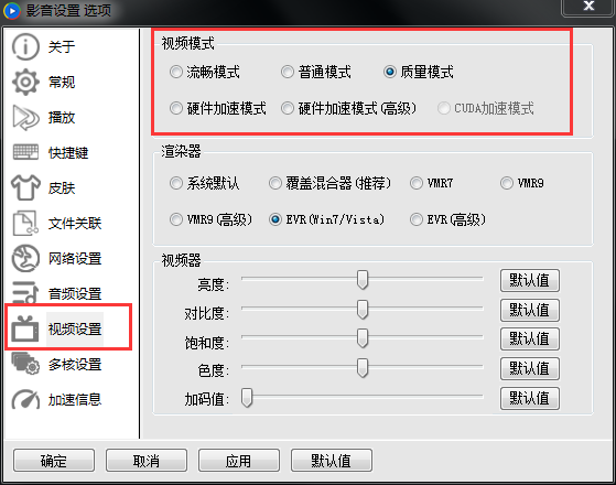 影音先锋xfplay 影音先锋xfplay