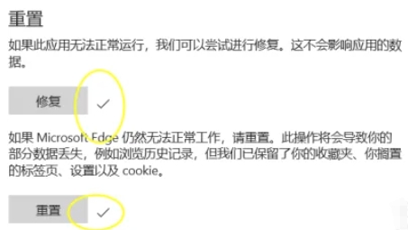 edge,edge最新下载 edge,edge最新下载