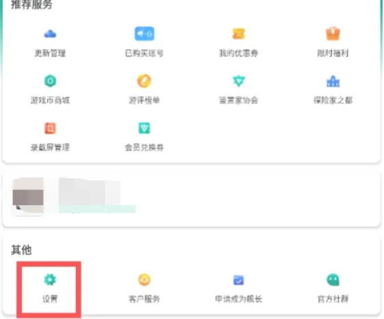 ourplay,ourplay最新下载 ourplay,ourplay最新下载