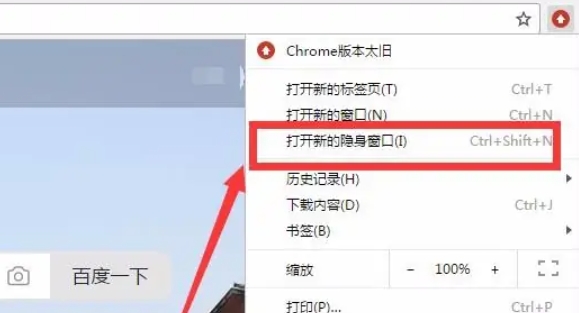 google浏览器,google浏览器最新下载 google浏览器,google浏览器最新下载